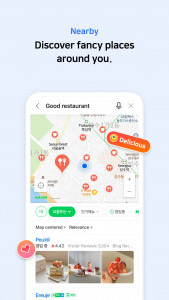 اسکرین شات برنامه NAVER Map, Navigation 2