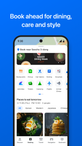 اسکرین شات 4 برنامه NAVER Maps, Navigation