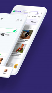 اسکرین شات 2 برنامه 네이버 - NAVER