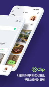 اسکرین شات 2 برنامه 네이버 - NAVER