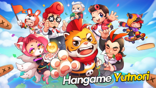 اسکرین شات 1 بازی Hangame Yutnori