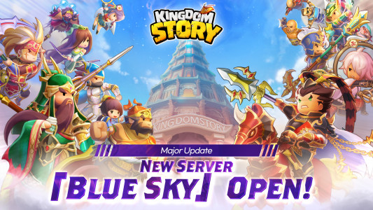 اسکرین شات بازی Kingdom Story: 9th Anniversary 2