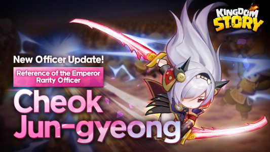 اسکرین شات 1 بازی Kingdom Story: Brave Legion