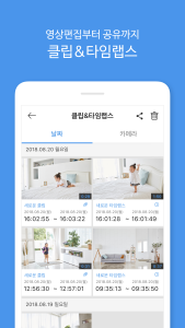 اسکرین شات 3 برنامه TOAST Cam