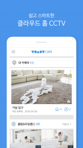 اسکرین شات برنامه TOAST Cam 1