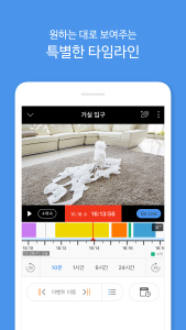 اسکرین شات 2 برنامه TOAST Cam