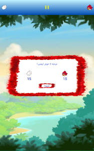 اسکرین شات بازی بازی پرنده های خشمگین 3
