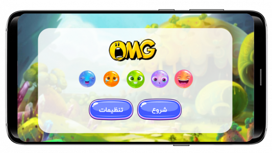 اسکرین شات 3 برنامه بازی شکلک ها (جورچین | 3 تایی ها)