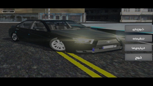 اسکرین شات بازی رانندگی با دناپلاس 3