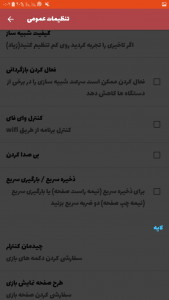 اسکرین شات 4 بازی گیم بوی کلاسیک : +600 بازی
