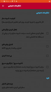 اسکرین شات 7 بازی گیم بوی کلاسیک ژاپنی : +650 بازی