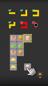 اسکرین شات بازی Tile Connect - Pair Matching 7