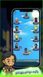 اسکرین شات بازی لیگ مافیا (آنلاین و صوتی) 3