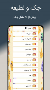اسکرین شات برنامه نوجوانی - شبکه اجتماعی نوجوان 5