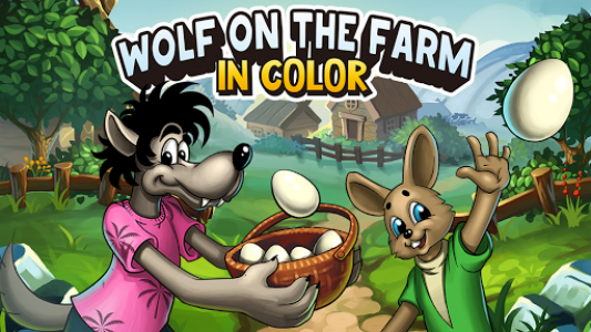 اسکرین شات بازی Wolf on the Farm in color 1