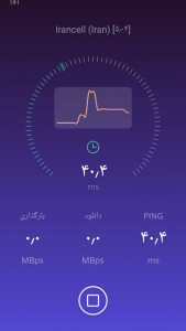 اسکرین شات برنامه سرعت سنج حرفه ای اینترنت 3