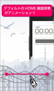 اسکرین شات برنامه My Launcher for Google Play 1