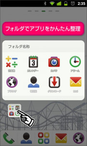 اسکرین شات برنامه My Launcher for Google Play 5