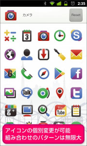 اسکرین شات برنامه My Launcher for Google Play 8
