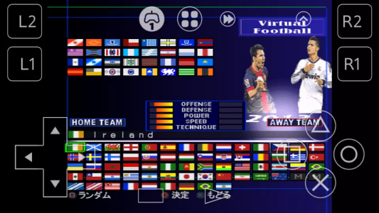 اسکرین شات بازی شبیه ساز فوتبال PES 2013 پلی استیشن 1 1