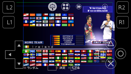 اسکرین شات بازی شبیه ساز فوتبال PES 2013 پلی استیشن 1 2