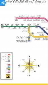 اسکرین شات برنامه نقشه مترو تهران و کرج (جدید) + بی ار تی brt 4