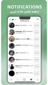 اسکرین شات برنامه شبکه اجتماعی تکسا 6