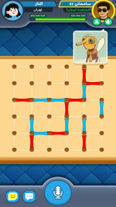 اسکرین شات 10 بازی ‏مرغ‌عشق: دوستیابی صوتی و بازی