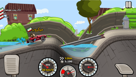 اسکرین شات 6 بازی ‏‏‏‏‏‏‏هوشنگ درایور
