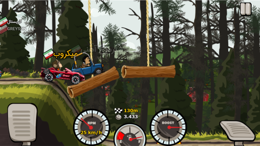 اسکرین شات 5 بازی ‏‏‏‏‏‏‏هوشنگ درایور