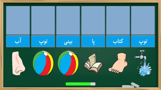 اسکرین شات 1 بازی ‏یاس: یادگیری آسان برای کودکان