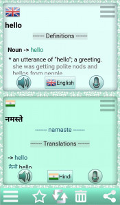 اسکرین شات برنامه Easy Language Translator 6