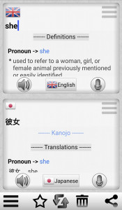 اسکرین شات برنامه Easy Language Translator 1