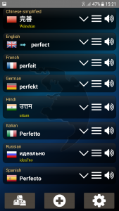 اسکرین شات برنامه Q Multi Language Translator 8