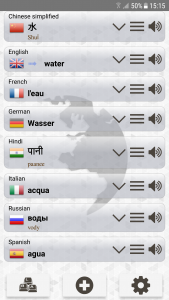 اسکرین شات برنامه Q Multi Language Translator 1