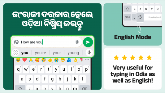 اسکرین شات 5 برنامه Desh Odia Keyboard