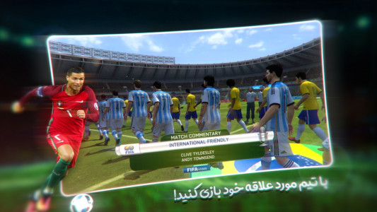 اسکرین شات بازی فوتبال فیفا | FIFA 2014 3