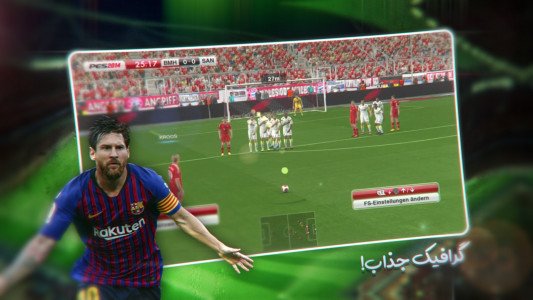 اسکرین شات بازی فوتبال پی‌ اس | PES 2014 2