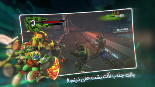 اسکرین شات بازی لاک پشت های نینجا | TMNT 1