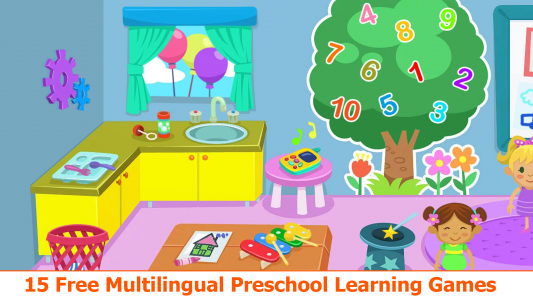 اسکرین شات بازی Kiddos in Kindergarten 1