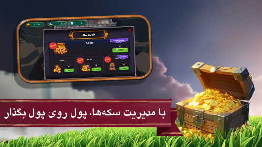 اسکرین شات 5 بازی ‏‏‏‏قلعه: شوالیه‌ی پولکی