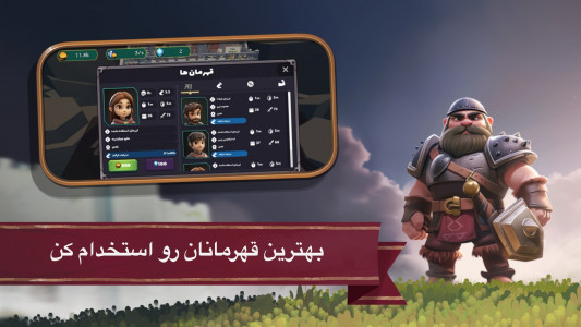 اسکرین شات 4 بازی ‏‏‏‏قلعه: شوالیه‌ی پولکی