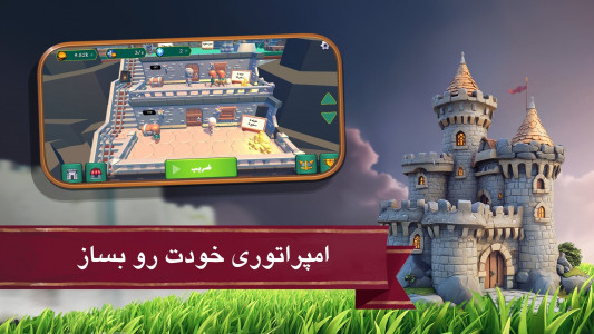 اسکرین شات 1 بازی ‏‏‏‏قلعه: شوالیه‌ی پولکی