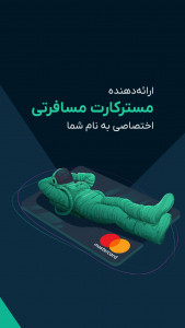 اسکرین شات برنامه ‏‏او ام پی فینکس (ompfinex) 13