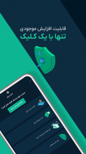 اسکرین شات برنامه ‏‏او ام پی فینکس (ompfinex) 14
