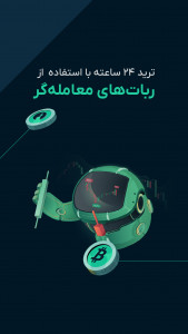 اسکرین شات برنامه ‏‏او ام پی فینکس (ompfinex) 3