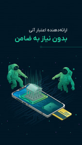 اسکرین شات برنامه ‏‏او ام پی فینکس (ompfinex) 8