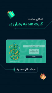 اسکرین شات برنامه ‏‏او ام پی فینکس (ompfinex) 5