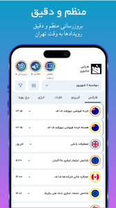 اسکرین شات 1 برنامه ‏فارکس فکتوری فارسی