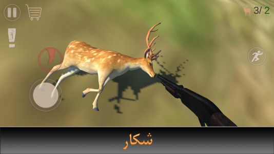 اسکرین شات 12 بازی قاتی آباد